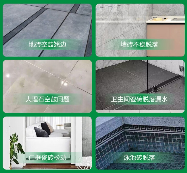 姑苏瓷砖空鼓维修公司分享下旧房翻新时，原瓷砖基层处理不到位可能会导致的问题